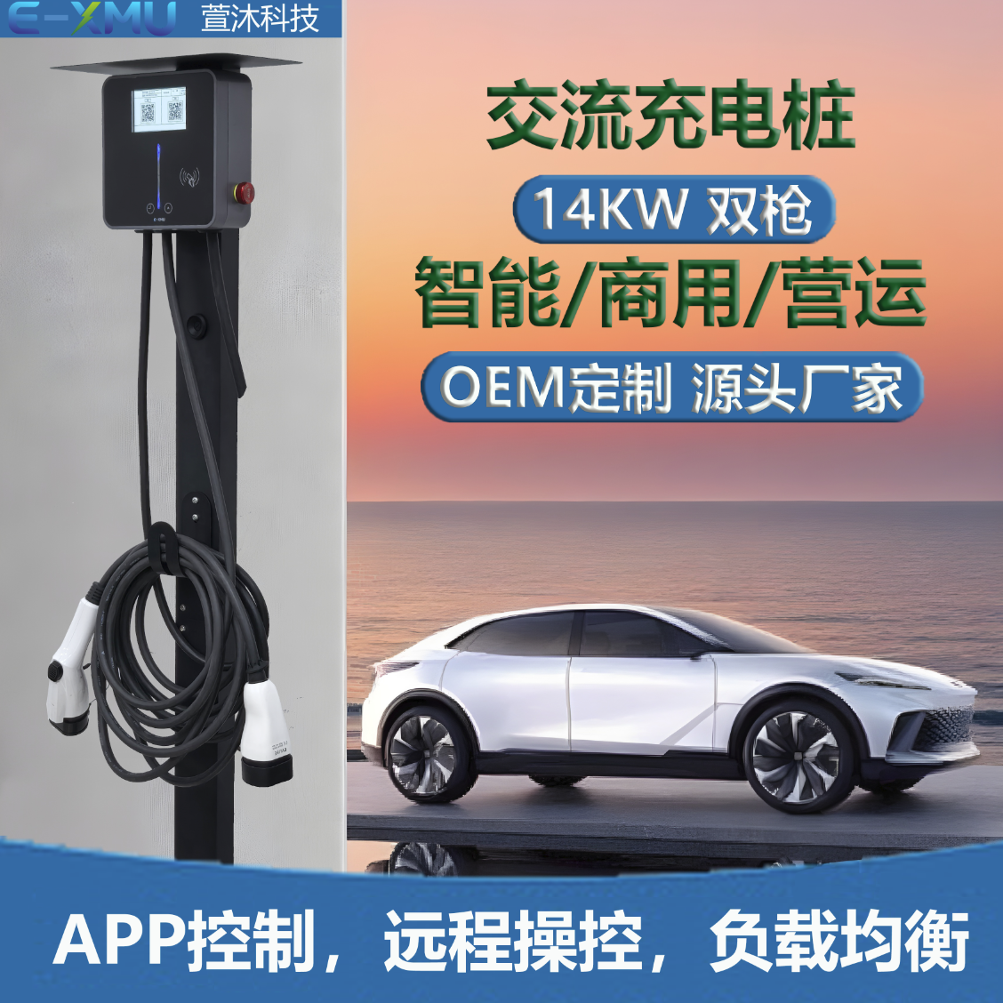 每天都用家用充电桩“充到90%”和“充到100%”，对电池寿命的影响有多大？到底哪种习惯更科学？